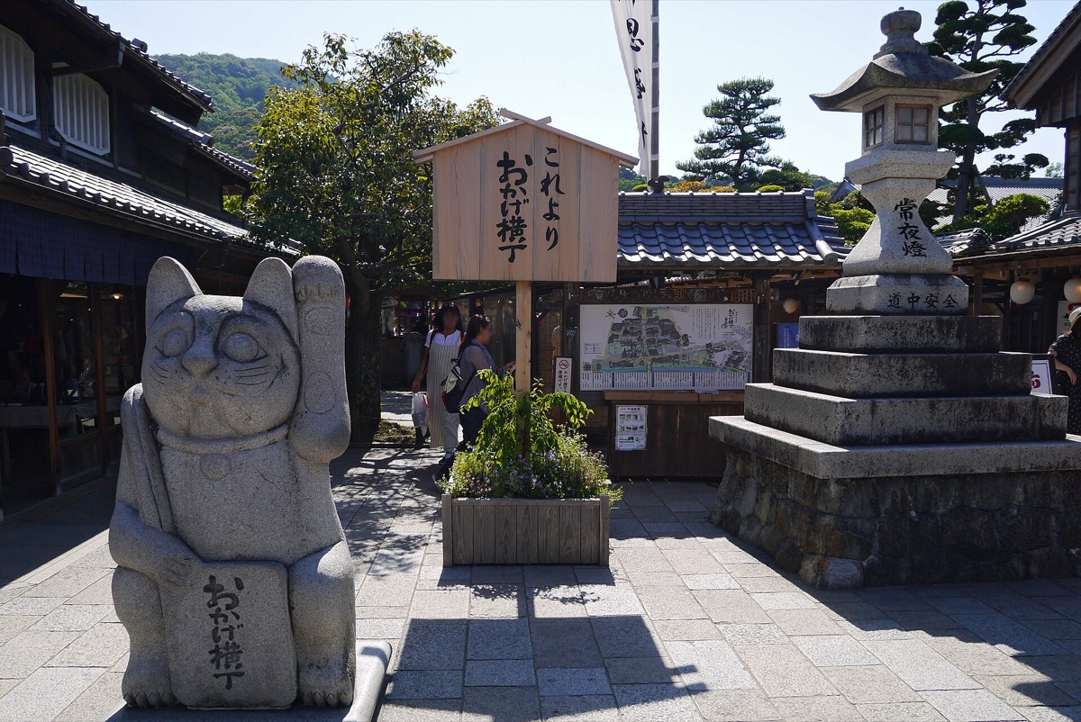 おかげ横丁の入口と招き猫の石像
