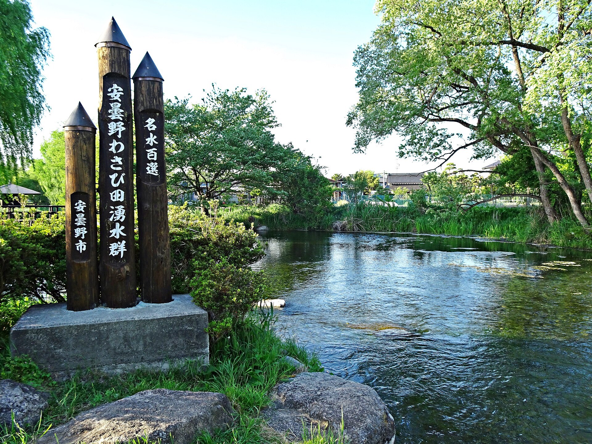 名水百選に選ばれた安曇野わさび田湧水群